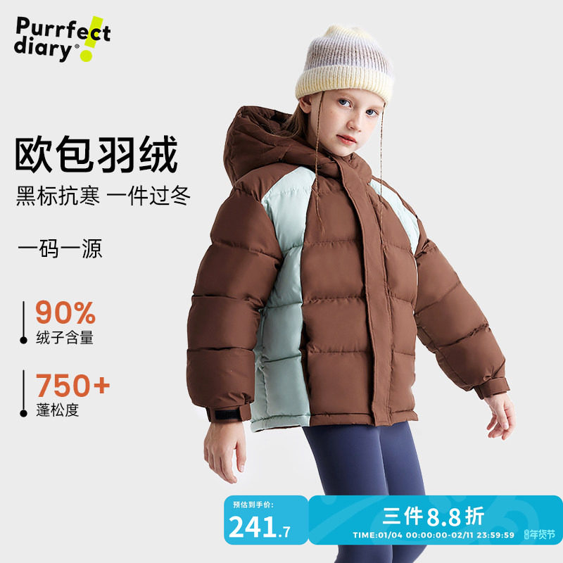 【极地寒】咕噜日记儿童面羽绒服女童冬季保暖上衣男童外套加厚,童装/婴儿装/亲子装,羽绒服,淘宝优惠券,粉丝福利购,淘宝优惠卷