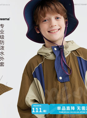 咕噜日记儿童春装外套连帽夹克