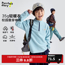 女童保暖长袖 半拉链卫衣男童2025秋冬季 打底 儿童绒衫 咕噜日记童装