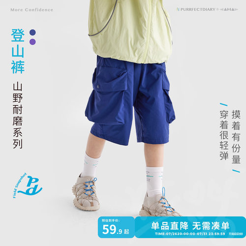 咕噜日记童装儿童工装五分裤户外
