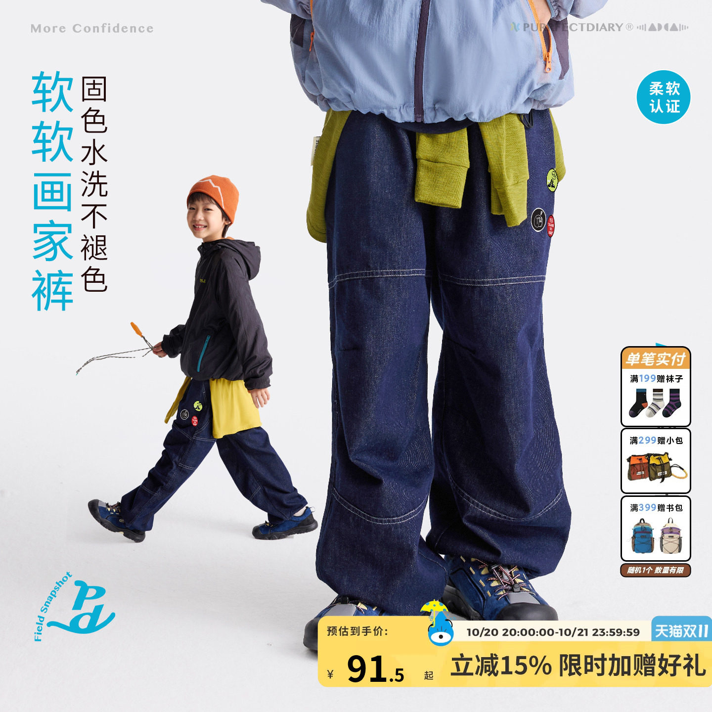 咕噜日记童装儿童牛仔裤