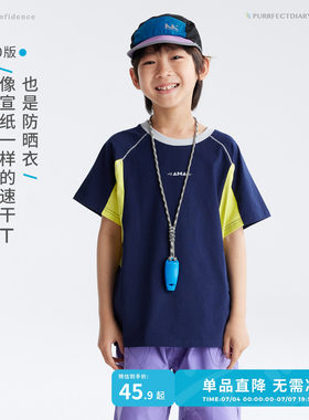 咕噜日记童装儿童透气T恤