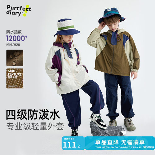咕噜日记儿童外套秋冬冲锋衣