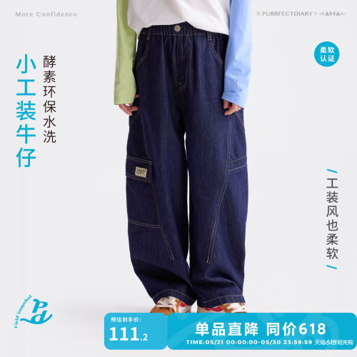 咕噜日记童装儿童工装牛仔裤