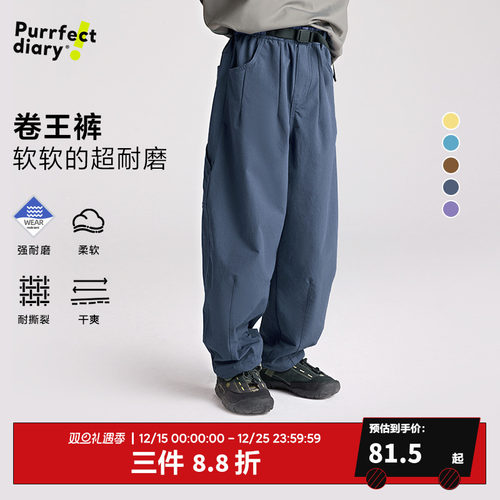 咕噜日记童装儿童灯笼裤