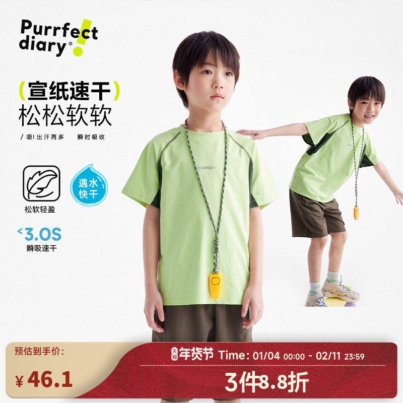 【宣纸速干】咕噜日记童装儿童夏装新款女童短袖上衣体恤男童T恤