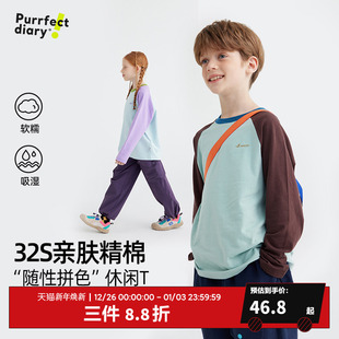打底衫 咕噜日记儿童长袖 纯棉女童上衣内搭秋冬男童T恤 呼吸棉