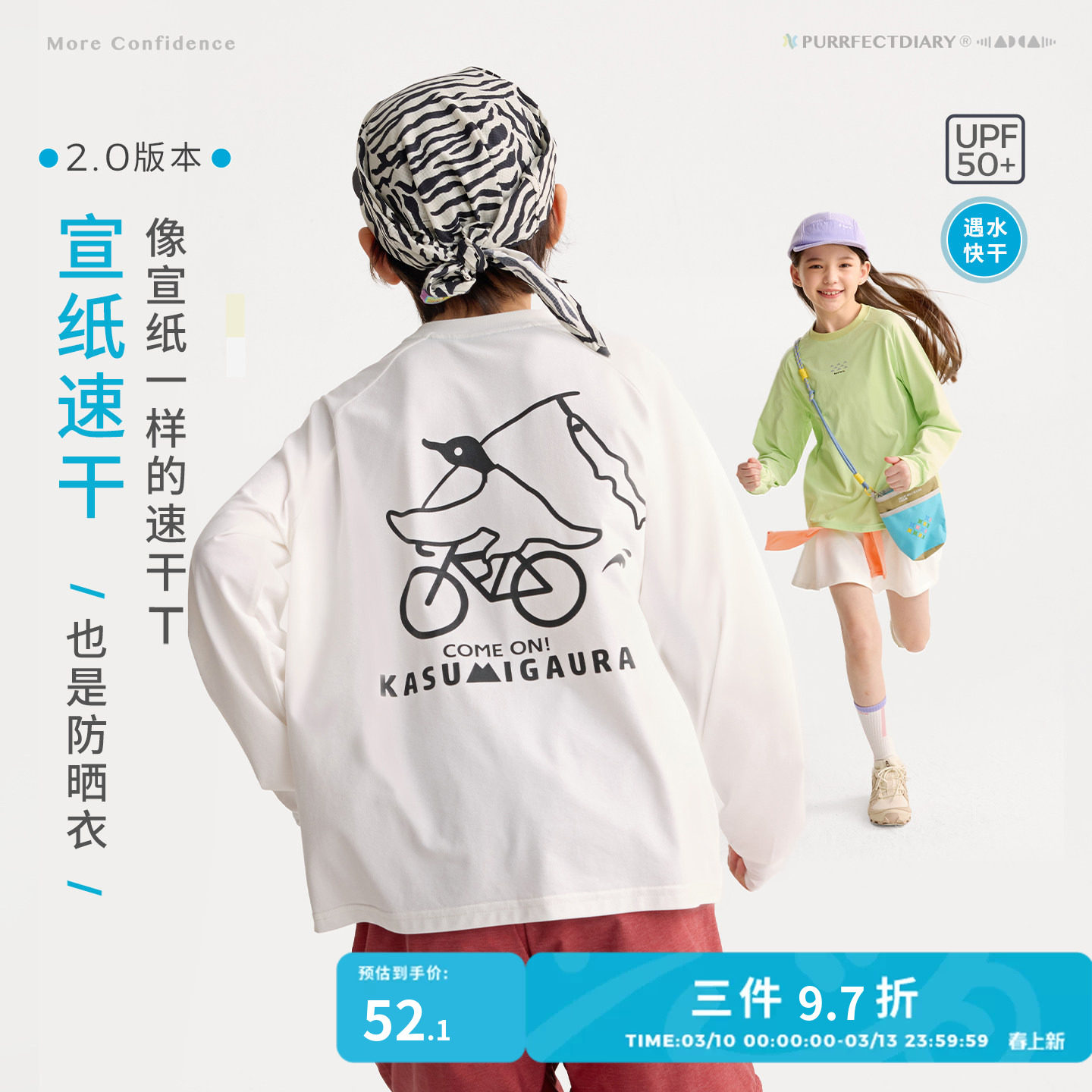 【宣纸速干】咕噜日记童装儿童印花T恤26春季男女童长袖上衣休闲