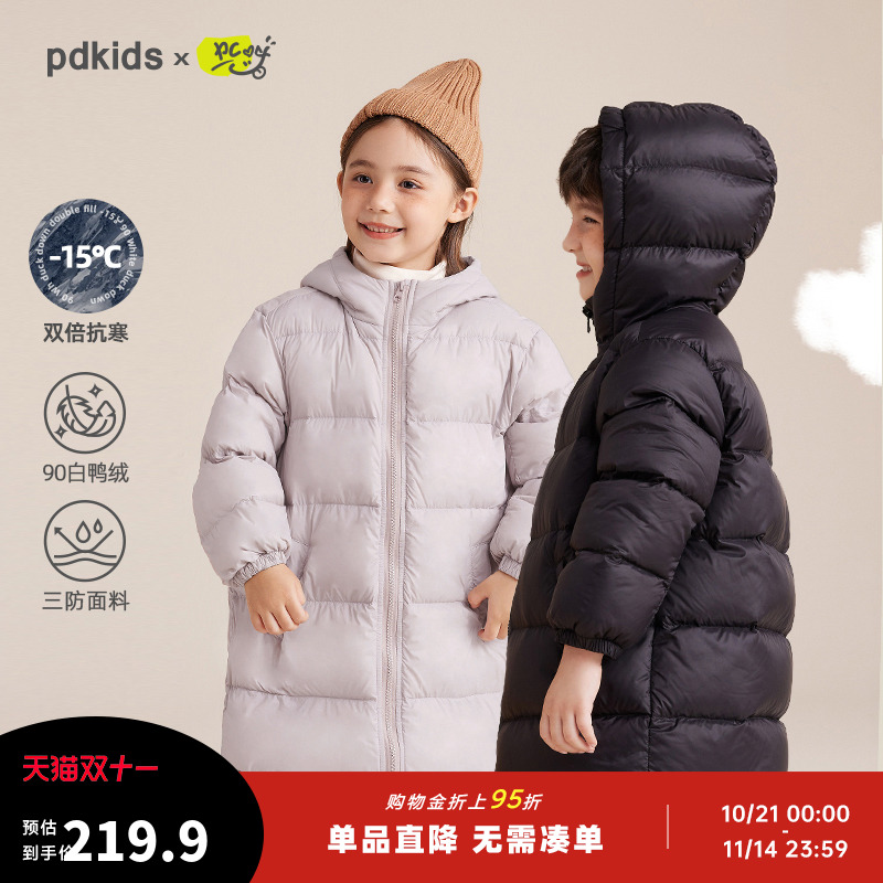咕噜日记儿童羽绒服中长款男童女童冬季连帽羽绒外套轻薄保暖洋气