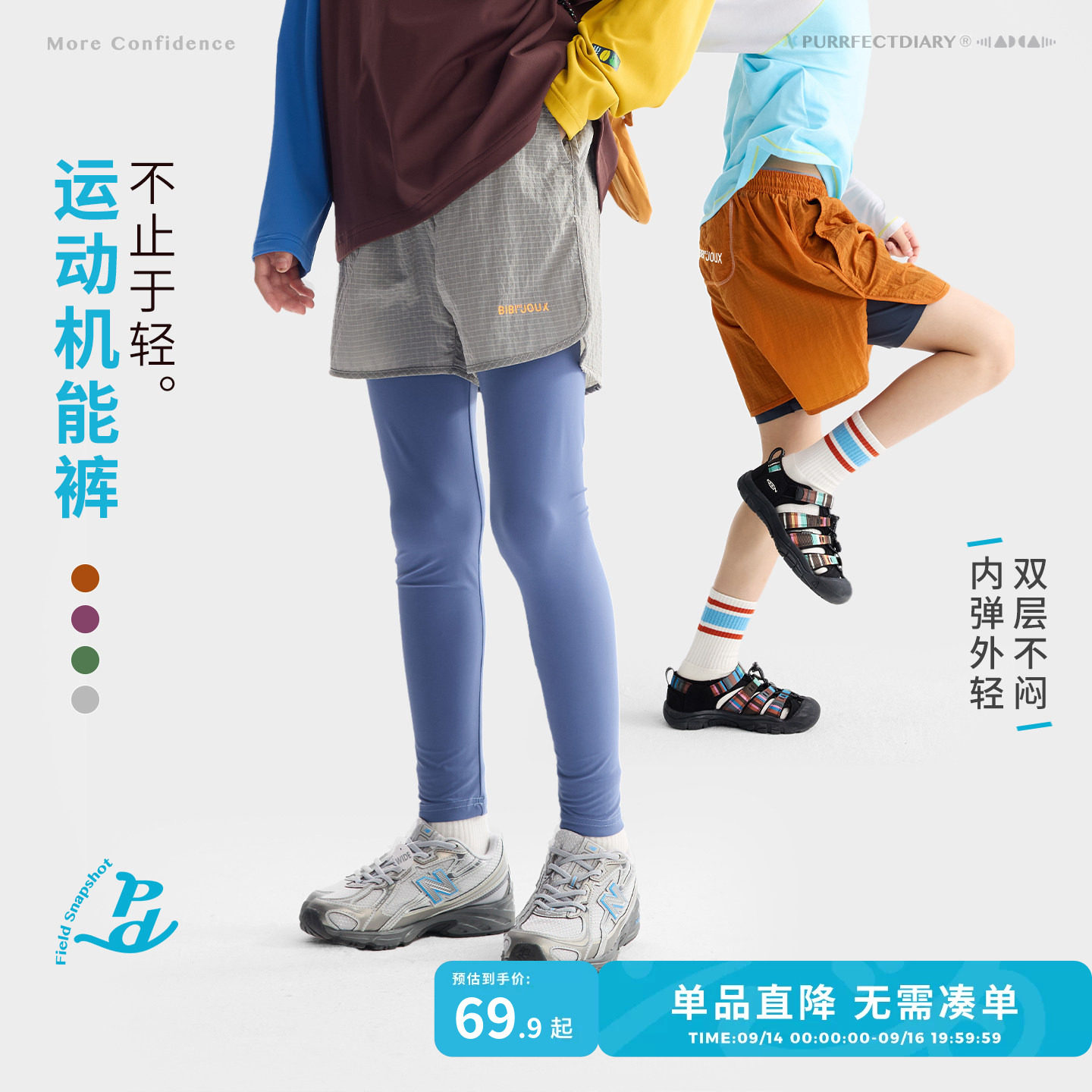 咕噜日记童装儿童假两件运动裤图片