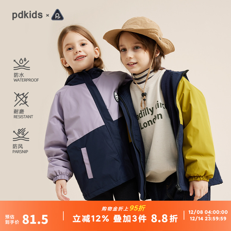 ռǶͯͯ2025ﶬ¿Ůͯ籣ů׳ 241.47Ԫ3(80.49Ԫ/)