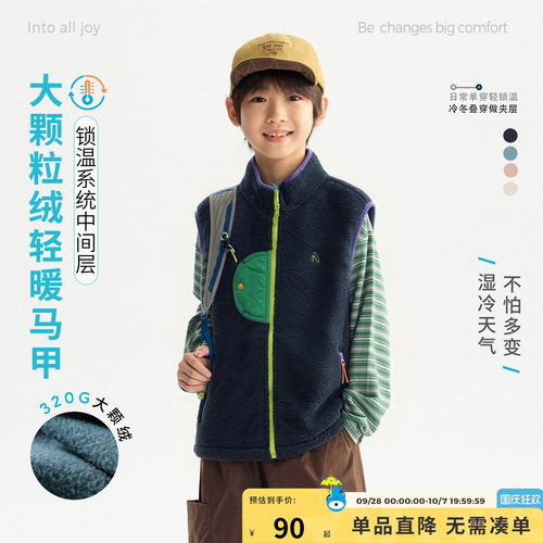 咕噜日记童装儿童休闲马甲
