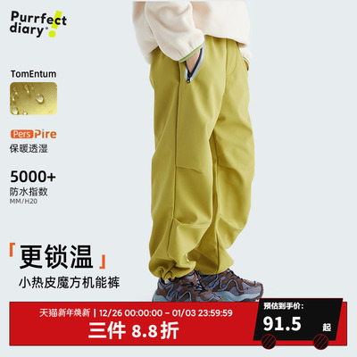 咕噜日记童装儿童软壳工装裤