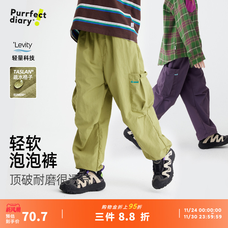 童装透气耐磨灰色紫色