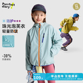 女童冲锋衣 男童户外服上衣新款 咕噜日记童装 儿童外套春秋2026新款