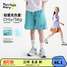 【速干】咕噜日记童装儿童轻薄五分裤夏新款女童工装短裤男童裤子