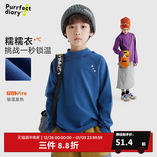 T恤2025秋冬儿童保暖打底衫 咕噜日记男女童半高领长袖 糯糯衣