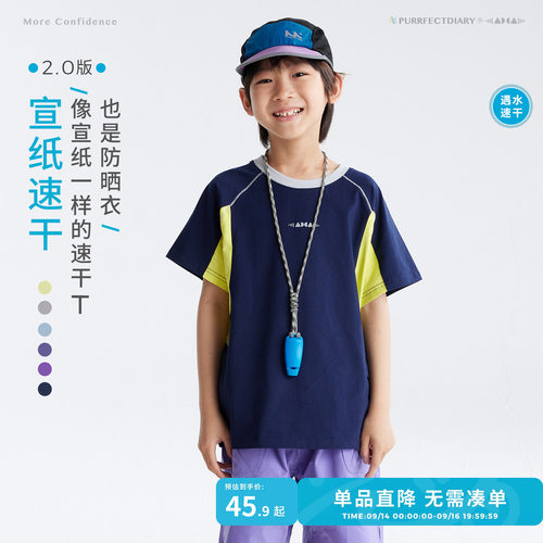 咕噜日记童装儿童透气T恤