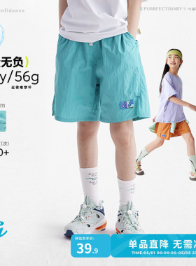 【速干】咕噜日记童装儿童轻薄五分裤夏新款女童工装短裤男童裤子