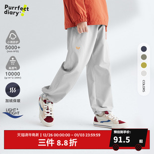 女童休闲裤 子百搭男童长裤 2025冬季 儿童保暖裤 新款 咕噜日记童装