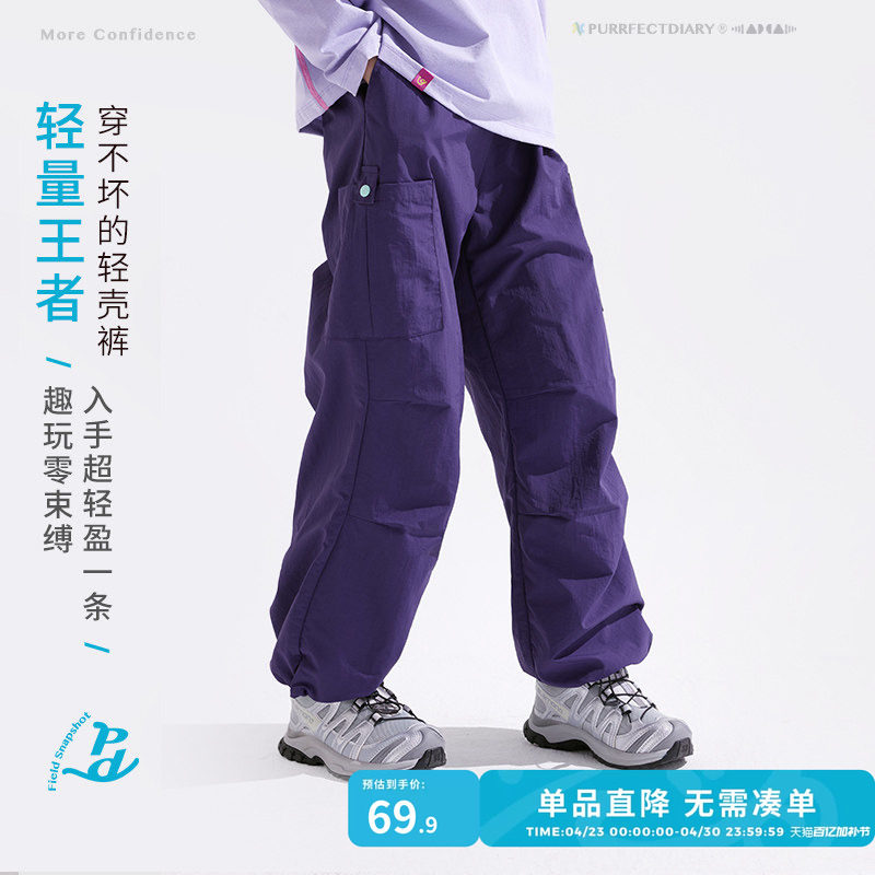 【轻量】咕噜日记童装女童工装裤子2026春秋款儿童裤户外男童长裤