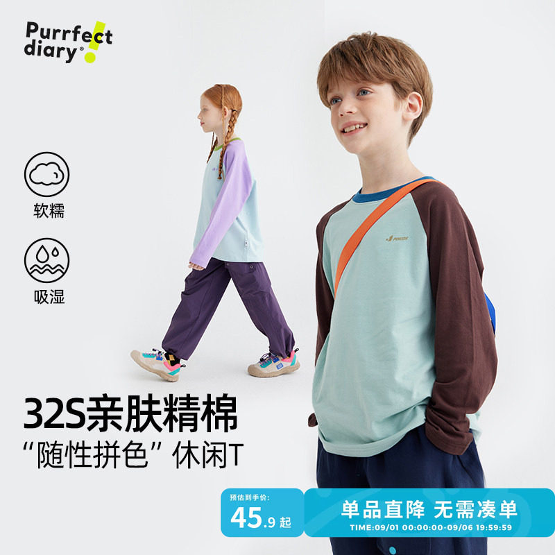 咕噜日记儿童春秋长袖T恤图片