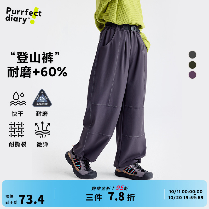 咕噜日记儿童秋冬休闲耐磨长裤