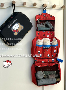 原单！kitty防水可爱住校生洗漱包女学生旅行外出女士可挂化妆包