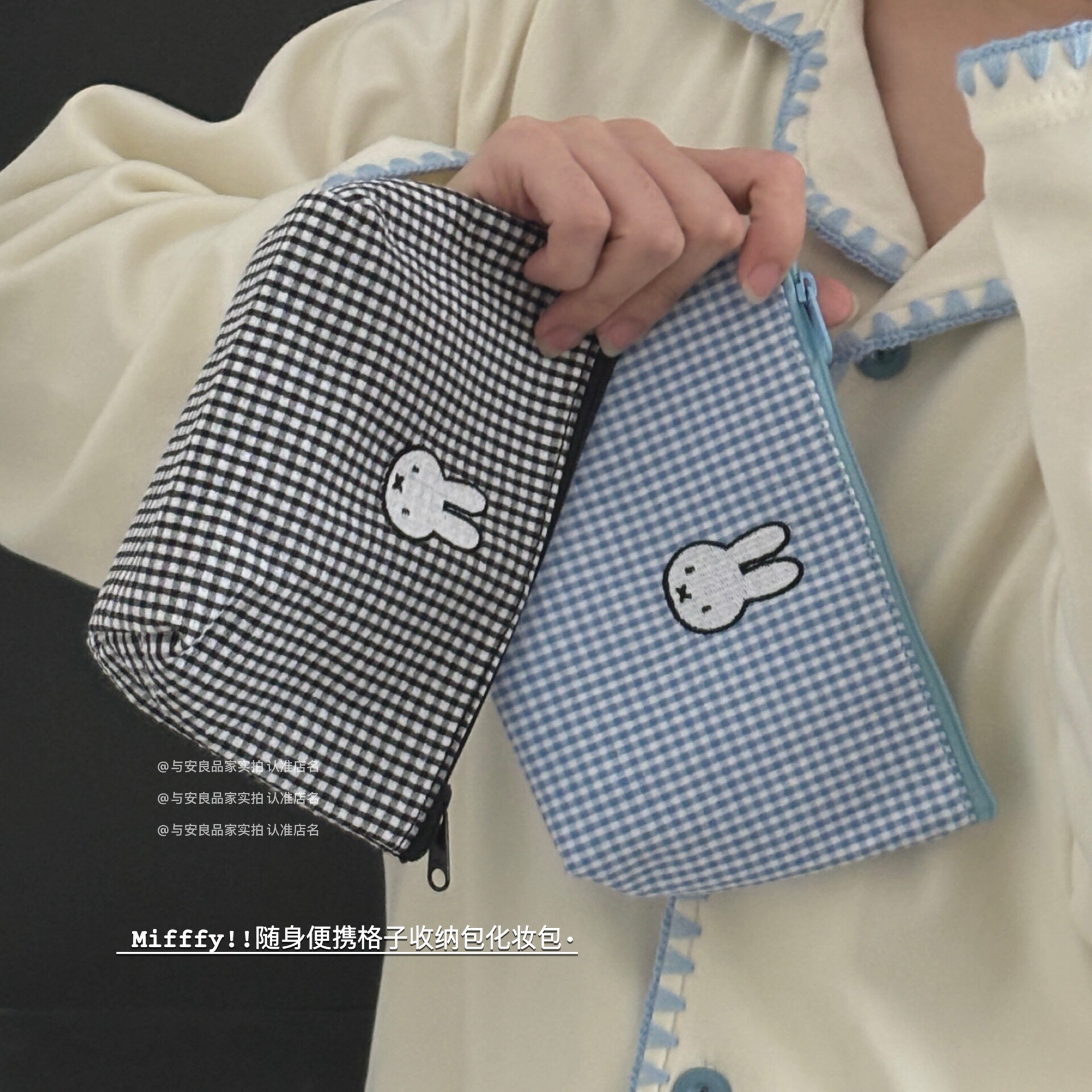 米菲卡包证件化妆小型稀奇古怪的小收纳包数据线卫生巾便携小杂物