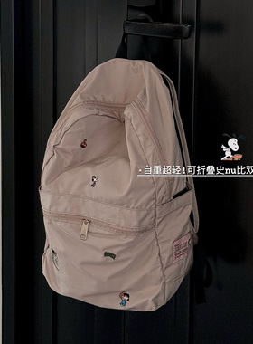 日单~折叠双肩包超轻便携卡通史努比绣花外贸双肩包防水书包旅行