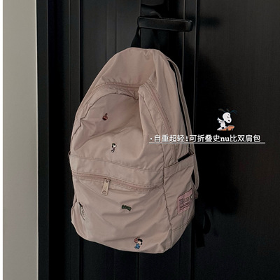 史努比外贸折叠双肩包超轻便携