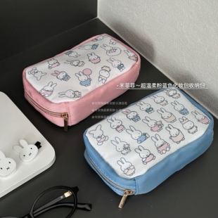 米菲卡包随身证件小型化妆收纳包家用化妆品数据线卫生巾ccd相机