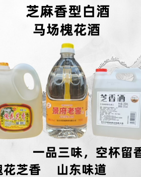 纯粮食芝麻香型白酒53度桶装景芝镇固态法东营特产军马场槐花散酒