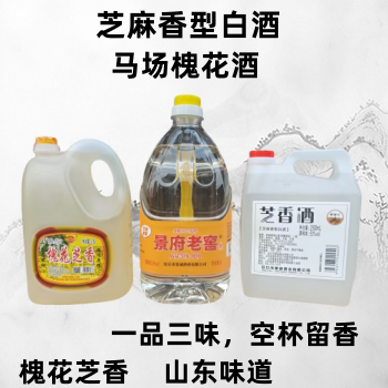 纯粮食芝麻香型白酒53度桶装景芝镇固态法东营特产军马场槐花散酒