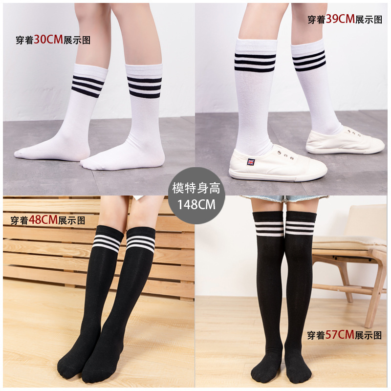 儿童长筒袜纯棉白色春夏