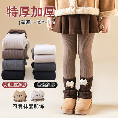 女童加绒加厚打底裤带堆堆袜