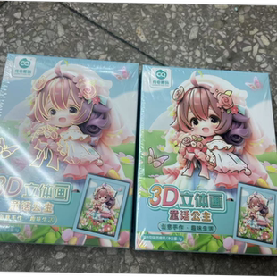 男女宝玩具 备注编码 个别微瑕 No售后No退换 介意者完美勿拍