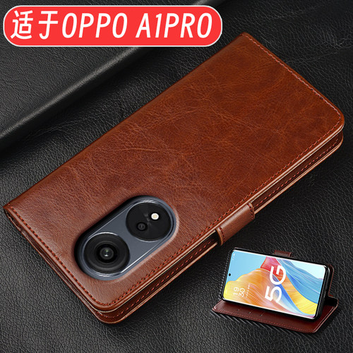 OPPOA1PRO仿皮简约钱包款