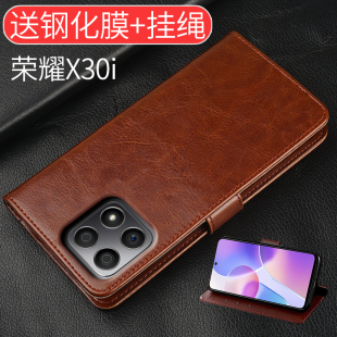 全包边送腕带钢化膜 AN00手机套保护皮套外壳防摔全包软硅胶男女新款 荣耀x30i手机壳翻盖 适用于华为TFY