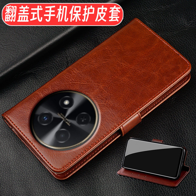 华为畅享70pro仿皮简约翻盖式