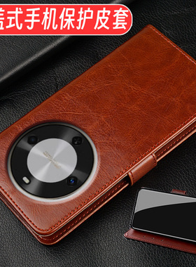 适用于华为畅享70X手机壳BRE-AL80防摔畅想X70翻盖式皮套70PRO支架男女士畅享60X高端新品外壳