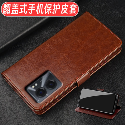 VIVOS15系列手机壳翻盖式皮套