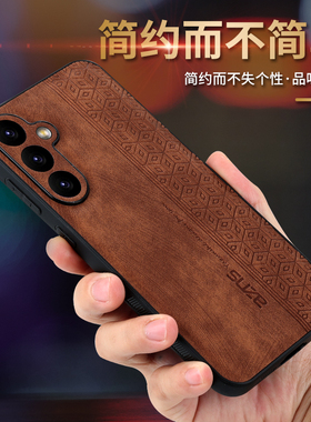 适用于三星 Galaxy S23 FE 手机壳SM-S7110皮纹保护套s23fe简约男女生压花手机外壳潮流