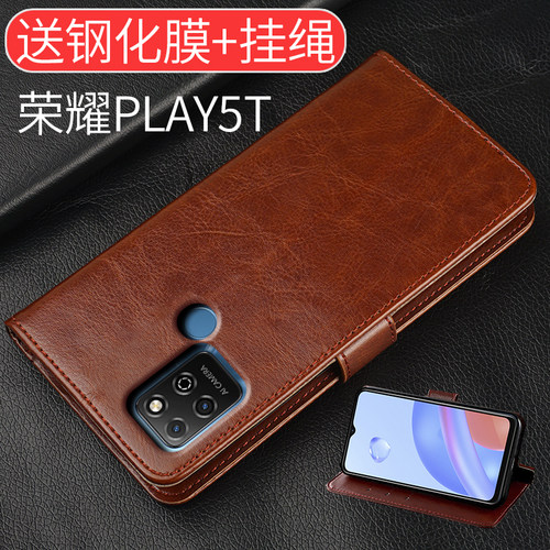 送贴膜荣耀play5t系列手机壳