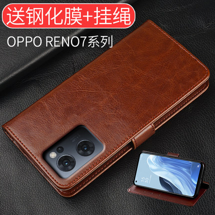 opporeno7手机壳翻盖皮套适用OPPO reno7pro保护套por 双面opporone防摔opopreno外壳oppreno全包opporeon7se