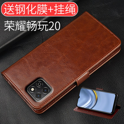 适用荣耀畅玩20手机壳翻盖荣耀玩畅20pro保护皮套华为Honor畅完带绳koz全包围al00防摔aloo软胶二十男女新款