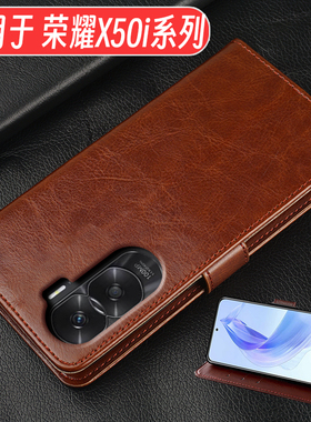 鸿际适用荣耀X50i手机壳华为honor保护套x50l翻盖皮套CRT-AN00全包防摔男女士新款5G外壳软硅胶插卡支架挂绳
