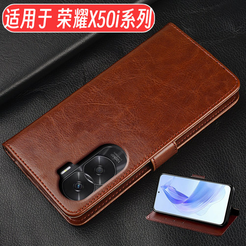适用于荣耀X50i手机壳翻盖