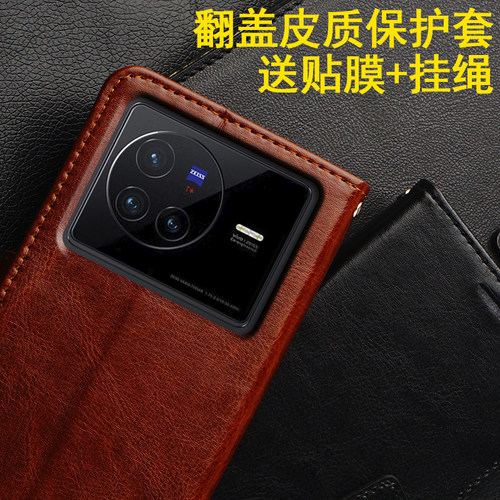 vivox80翻盖式保护皮套