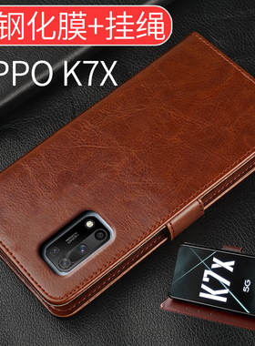 适用oppok7x手机壳oppok7x新品保护套k7x翻盖皮套0ppoa7ⅹ全包防摔oppork7x软硅胶oppokx7男女新款钢化膜